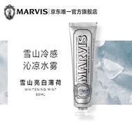 Marvis 玛尔仕 亮白薄荷牙膏85ml（银色）亮白皓齿 持久留香 呵护牙龈  意大利原装进口