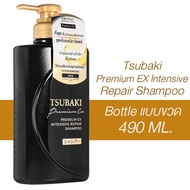 Tsubaki Premium EX Intensive/Moist Repair/Volume Repair ซึบากิ พรีเมี่ยม อีเอ็กซ์ อินเทนซีฟ/มอยซ์ รี