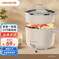 HY/JD Jiuyang（Joyoung）Household1.2LSmall Capacity Cooking Integrated Electric Food Warmer Two-Speed Adjustable Fire Elec
