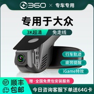 360 Dedicated to Volkswagen ID3 Lavid ID4X Bora 6 Tour An L Visit Shadow Range Rover Range Rover Tuy