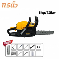 JIAPU เลื่อยไฟฟ้าไร้สาย 11.5นิ้ว เลื่อยยนต์ 9900W เลื่อยตัดไม้ เลื่อยยนต์ตัดไม้ เลื่อยโซ่ไฟฟ้า เลื่อ