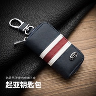 Kia Chi Run k3 Car Key Cover 2019 Huanchi kx Cross Yi Run k5 Kaishen k2 Remote Control Key Bag Chain