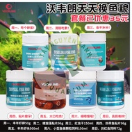 PREMIUM Voonline food for aquatic fish from Artemia