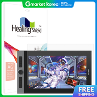 Healing shield | XP Pen Artist Pro 16 2022 ฟลมกนรอยหนาจอแบบ Light Low Reflection ลายกระดาษ 1 แผน 698