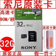 Sony Camera DSC-HX10V HX30V HX50V HX60V HX7V Memory Card 32GB Storage Card