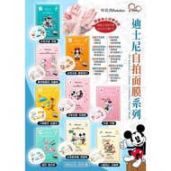 Jm Solution x Disney Selfie Mask - 10sheets JM Solution x 迪士尼自拍面膜