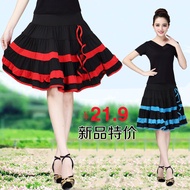 4 Square Dance Skirt Dance Skirt Adult Latin Dance Skirt Skirt.