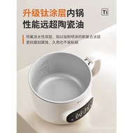 Modong Electric Hot Pot Dormitory Student 2L Non-Stick Small Cooking Pot Multifunctional Household E