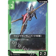 Gundam Card Game ST02-002 Japanese Version