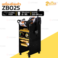 เครื่องซีลแก้ว  เครื่องซีลฝาแก้ว  แบบคันโยก Boss ZB04 /ZB04B DIGITAL/ZB02S