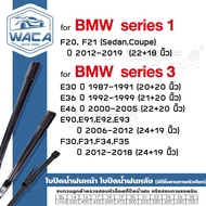 WACA Wiper Blade (2 Pieces) for BMW Series1 F20 F21 Series 3 E30 E36 E46 E90 E91 E92 E93 F30 F31 F34