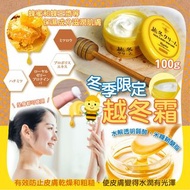 日本COSME 受賞冬季限定越冬霜100g