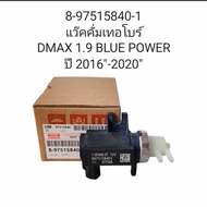 Turbo Vacuum Dmax1.9 Blue Power 2016-2020(8-97515840-1)