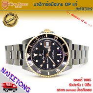 OP olym pianus sapphire นาฬิกาข้อมือผู้ชาย รุ่น 89983-630 เรือนดำขอบทองหน้าปัดดำ ( ของแท้ประกันศูนย์ 1 ปี )  NATEETONG