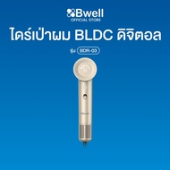 Bwell ไดร์เป่าผม BLDC รุ่น BDR-03
