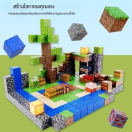From Thailand Magnetic Building Block Set Mycraft Character Model Toys 6-Sided Blocks Beautiful Colo