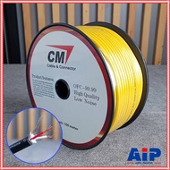 100เมตร CM สายไมค์ST 6mm M2-2323 สีเหลือง 100M สายไมค์ST M2 2323 สีเหลือง สายสัญญาณ ST สายไมค์CM สาย