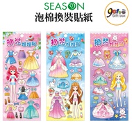 Foam Dress Up Stickers Paper Dolls Pretty Girls Work Creation Origami Games Housekeeping Wine Home G