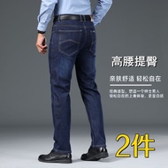 【JC BLUE】( SIZE 31- 42 ) STRETCHABLE MEN'S STRAIGHT CUT SHORT JEANS PANTS / SELUAR JEANS PENDEK LELA