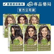 NATURTINT Hepburn Hair Dye 5N Light Brown Black/5.7 Chocolate Brown/3N Dark Black (Spanish Natural D