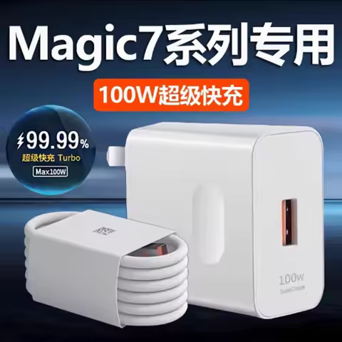Honor Magic 7 RSR 7Pro 100W Super Fast Charger EU/US Wall Adapter 6A USB Type C Cable For Honor 300