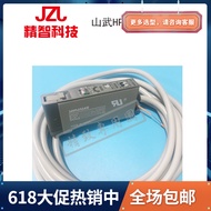 Original Authentic Shanwu Optical Fiber Amplifier HPX-A1 A2 H1 H2 T1 T2 T3 T4 NT1 NT2