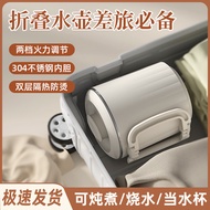 Folding Water Bottle Portable Folding Water Bottle Travel Electric Water Bottle Stainless Steel Wate