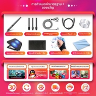 GAOMON | จอวาดภาพดิจิทัล