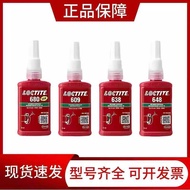 Loctite Glue 638 601 603 609 620 Bearing Glue Cylindrical Retaining Glue High Temperature Resistant