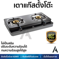 เตาแก๊ส 1 หัว และ เตาแก๊ส 2 หัว เตาแก๊สตั้งโต๊ะ 2G TL ELECTROLUX ETG728TL เตาทนความร้อนสูงได้สูง เคล