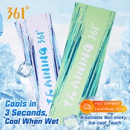 361 Degrees Cooling Sports Towel Quick-drying Running Sweat Absorbent Basketball Hiking 622425099U