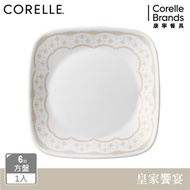 【美國康寧 CORELLE】皇家饗宴6吋方形平盤