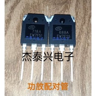 688A 718A 2SB688A 2SD718A Brand new in stock, paired power amplifier transistors