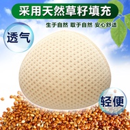 Lightweight Grass Seed Breast Implant Cassia Seed Plant Breathable Sweat-Absorbent Breast Pad Thicke