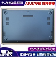 Samsung | Replacement Laptop D-Shell For ASUS V4050