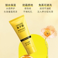 Caviar Hair Mask Conditioner 60g