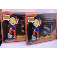 Uncle Kham's Spokes Small Pin For All wave Models Front Disc Behind The Drum Rim 17