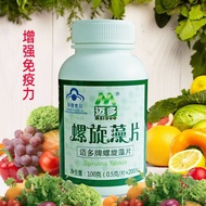 Maduo Spirulina tablet 100g Yunnan Chenghai tasik Spirulina essence tablet tablet 100g berjilid 南 海