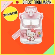 Skater Sanrio Hello Kitty Straw Water Bottle for Girls, 1.2L (1200ml) Plastic Hydration Drink Bottle