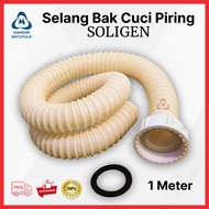 1 Meter Sink Drain Hose SOLIGEN - 1m BCP Hose Without Drain