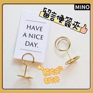 Golden Note Holder [Taiwan Ready Stock] Message Holder Note Holder Price Tag Holder Photo Holder Pho