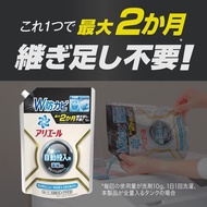 Ariel Automatic Compact Laundry Detergent Refill Liquid 650g - Clothes and Washing Machine Automatic