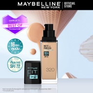 รองพื้นคุมมัน เมย์เบลลีน ฟิต มี แมท แอนด์ พอร์เลส 30 มล.MAYBELLINE FIT ME MATTE AND PORELESS LIQUID FOUNDATION 30 ML.(เครื่องสำอางรองพื้นครีมรองพื้นเนื้อแมท)