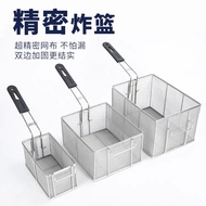 Tyk b. 304 Stainless Steel Frying Basket Frying Blue Frying Net Oil Draining Basket Frying Frame Fil