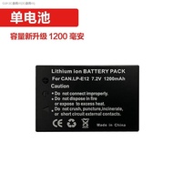 GUIR Canon LP - E12 at 11:45 battery EOS M M2 M10 M50 M100 approximately 100 d camera batteries （Rea