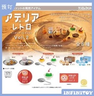 KENELEPHANT 日本ADERIA 印花玻璃杯 第二彈 全套扭蛋