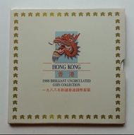 香港1988年新鑄錢幣套裝一套全新，1元/2元/5元幣面有黑點