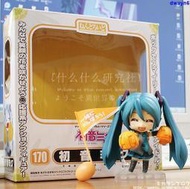 『星之漫』日版GSC初音未來Miku應援Ver 黏土人 Q版可動 日本正版現貨