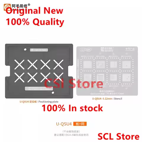 BGA Reballing Stencil Template Station For SM7315 SM7325 SM6125 SM7125 SM7450 SM4250 SM6115 SM7225 S