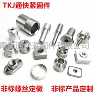 Stainless Steel Non-Standard Nut Stainless Steel Conical Nut Slider Nut T-Shaped Nut Special-Shaped 